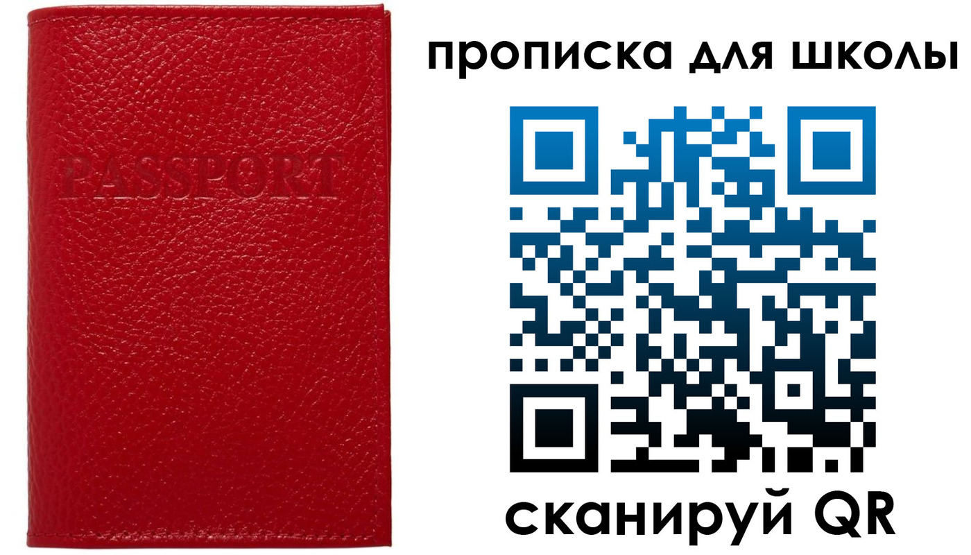 временная регистрация гарантия в Кеми